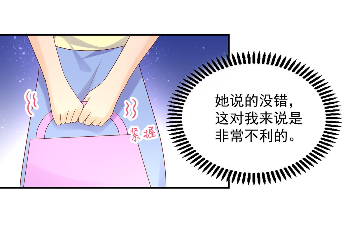 第116话 轻松，解决麻烦(1/2)-第116话