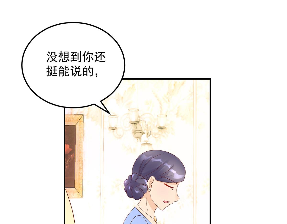 第116话 轻松，解决麻烦(1/2)-第116话