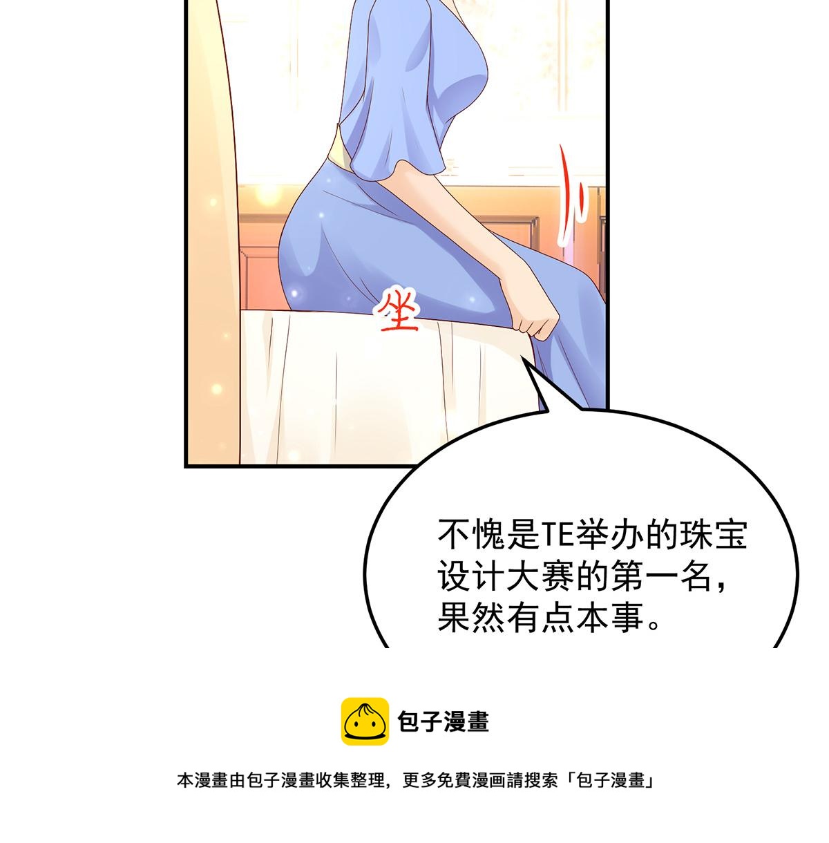 第116话 轻松，解决麻烦(1/2)-第116话