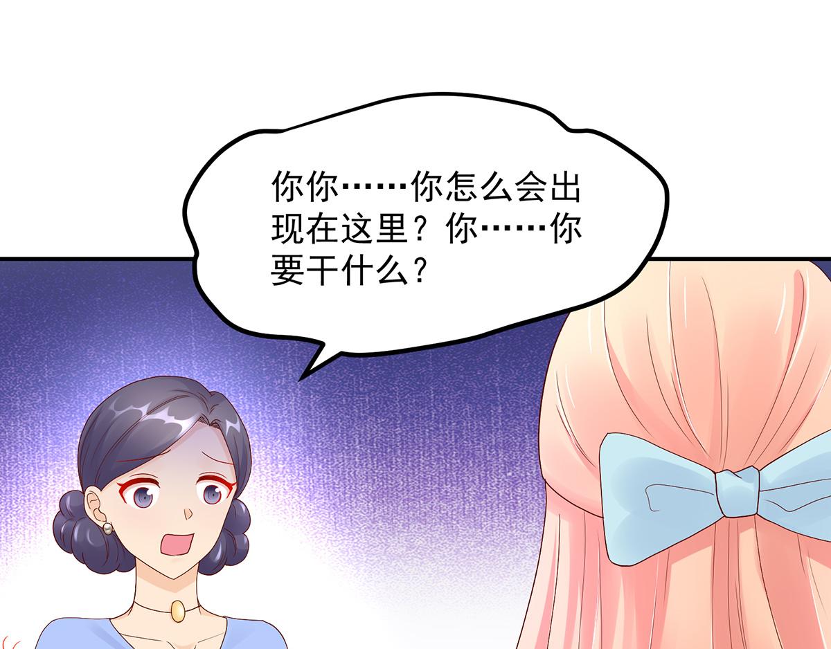 第116话 轻松，解决麻烦(1/2)-第116话