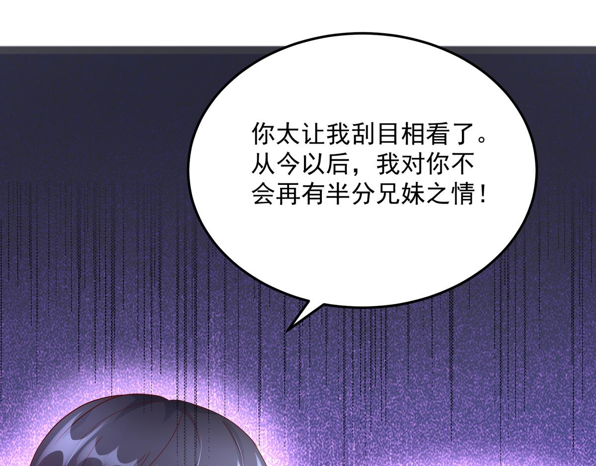 第118话 给你，惊喜(1/2)-第118话