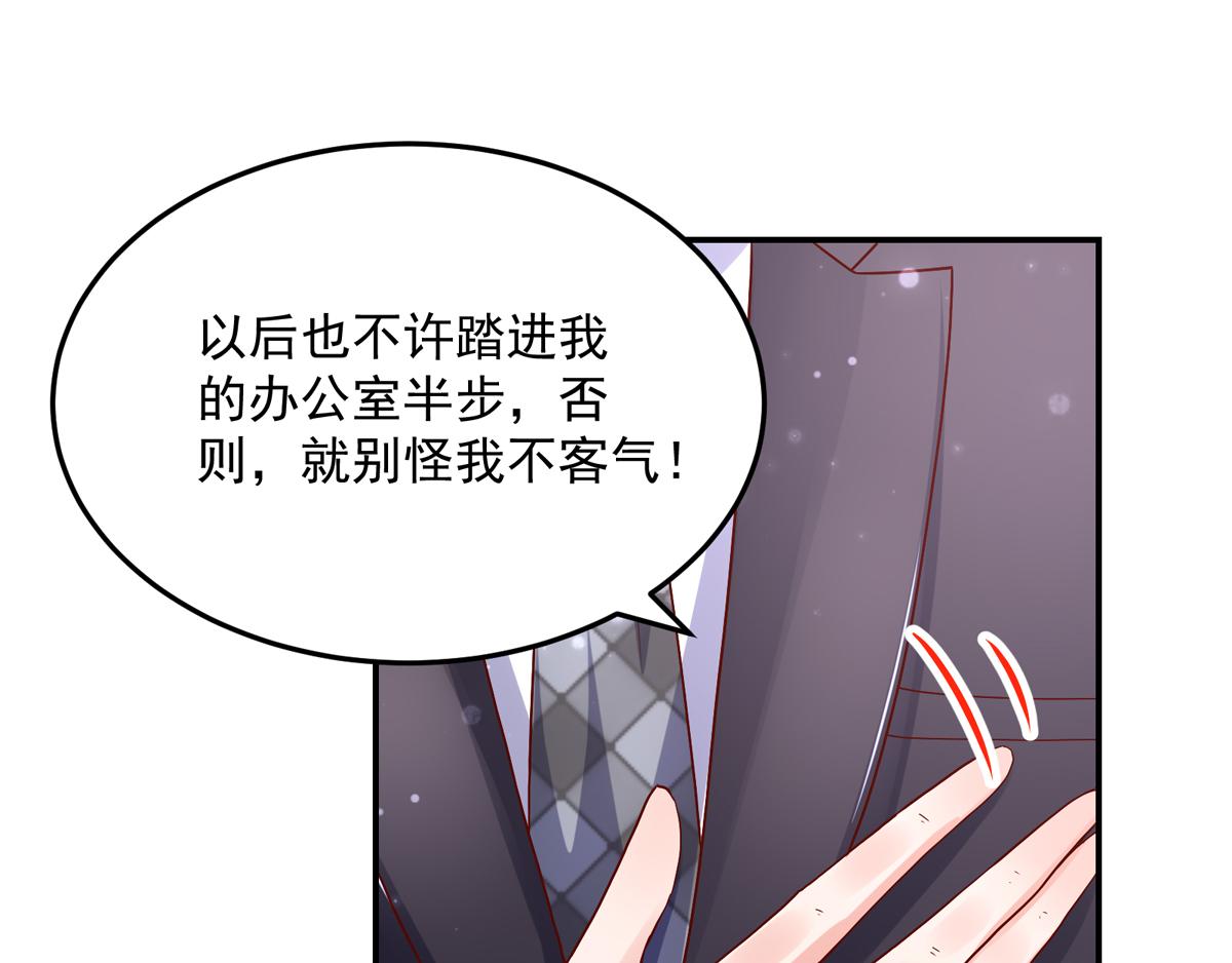 第118话 给你，惊喜(1/2)-第118话