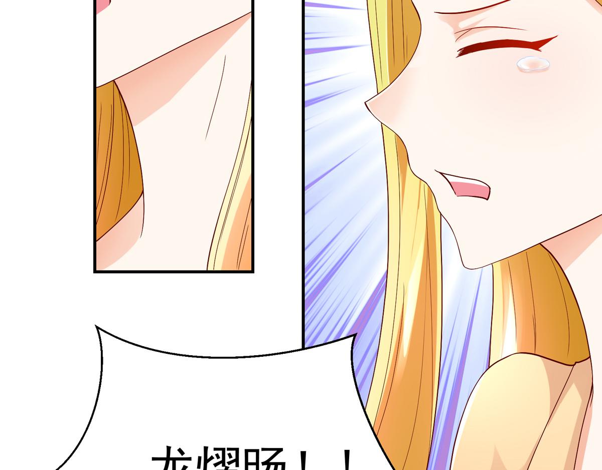 第118话 给你，惊喜(1/2)-第118话