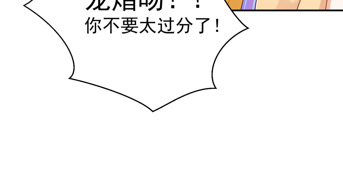 第118话 给你，惊喜(1/2)-第118话