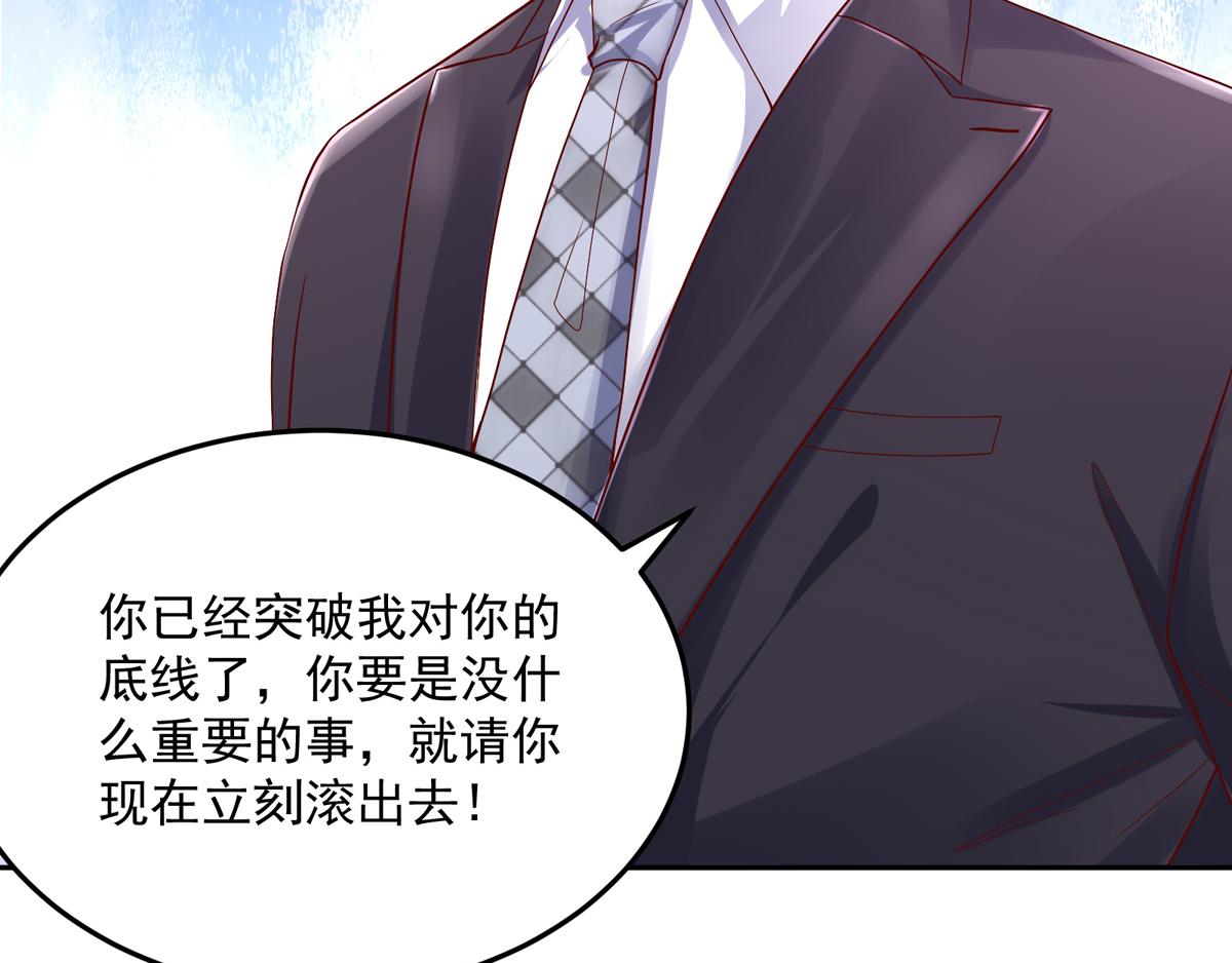 第118话 给你，惊喜(1/2)-第118话