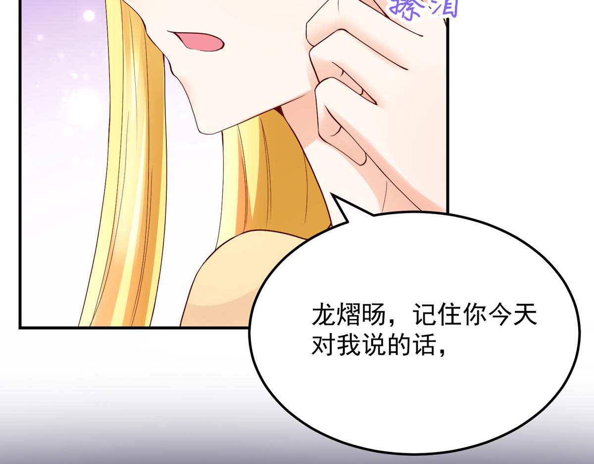 第118话 给你，惊喜(1/2)-第118话