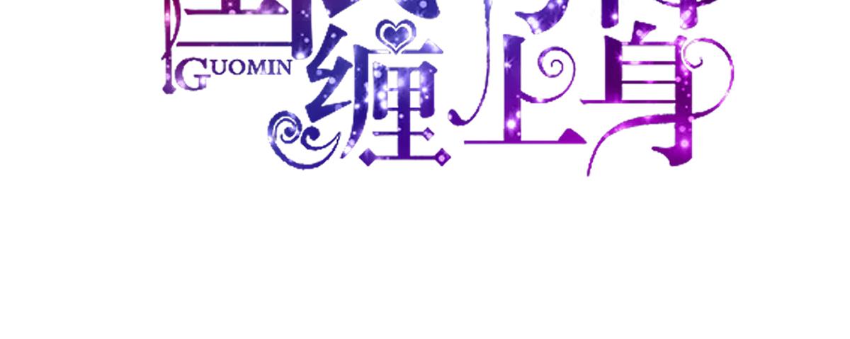 第118话 给你，惊喜(1/2)-第118话