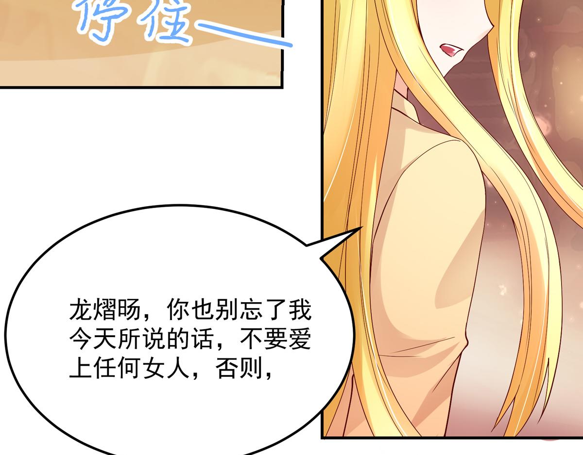 第118话 给你，惊喜(1/2)-第118话