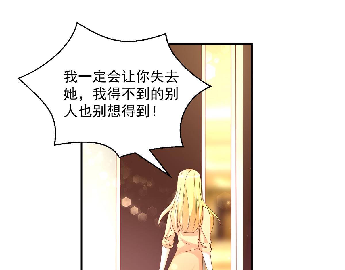 第118话 给你，惊喜(1/2)-第118话