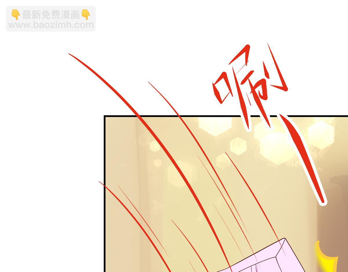 第118话 给你，惊喜(1/2)-第118话