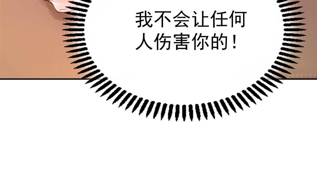 第118话 给你，惊喜(1/2)-第118话