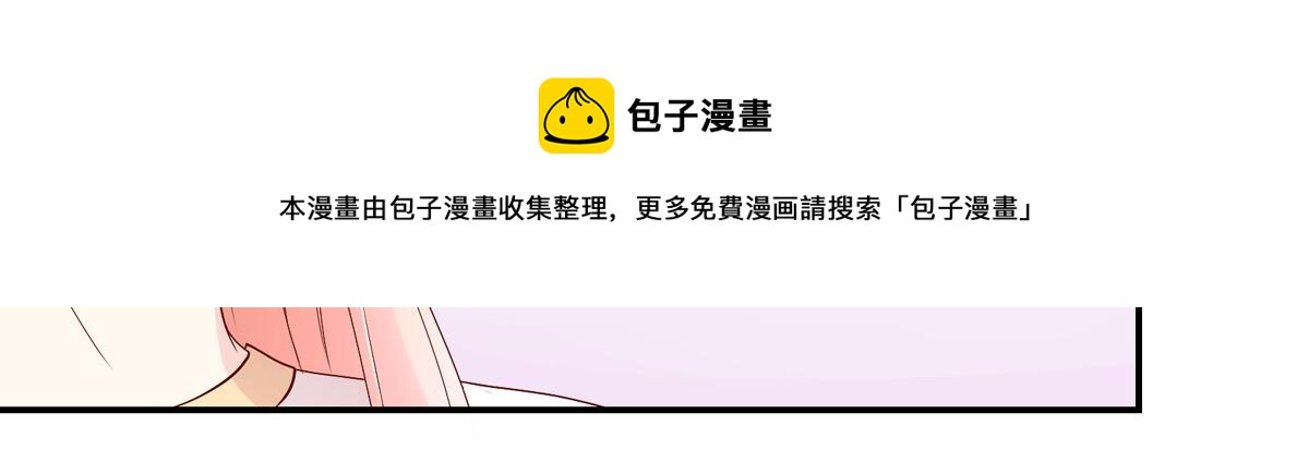 第118话 给你，惊喜(1/2)-第118话
