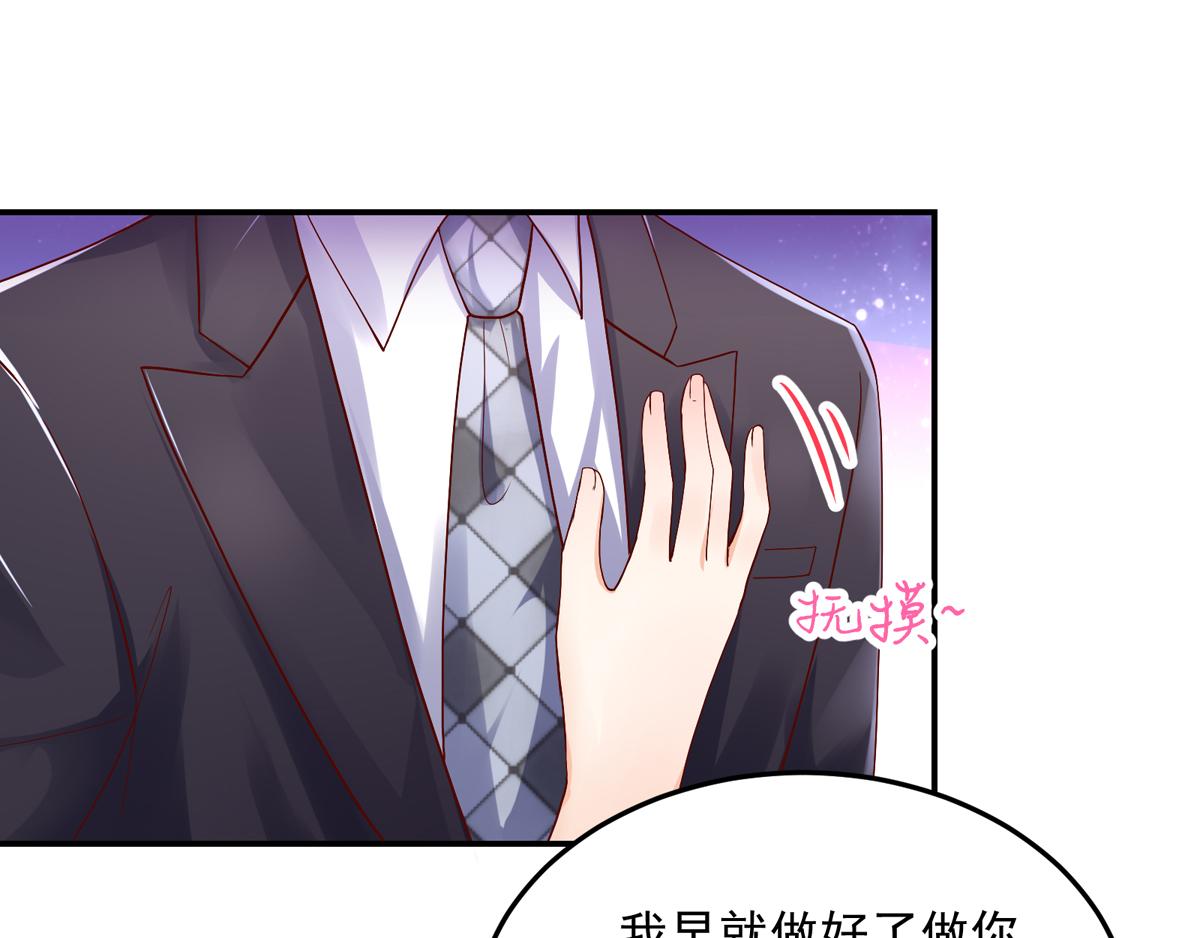第118话 给你，惊喜(1/2)-第118话