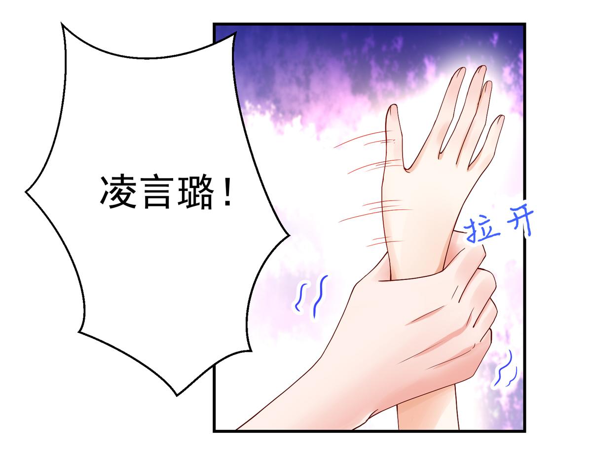 第118话 给你，惊喜(1/2)-第118话