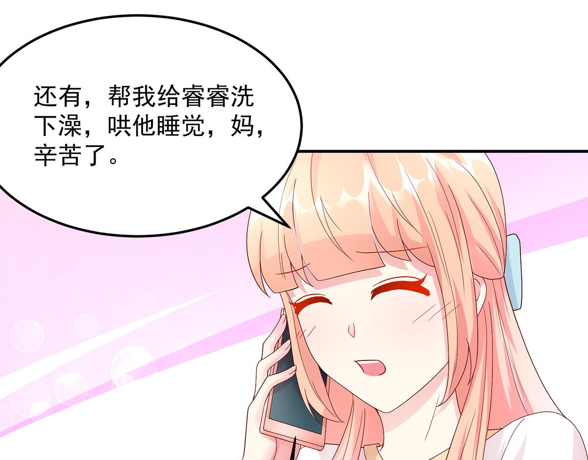 第120话 谢谢你，亲爱的(1/2)-第120话
