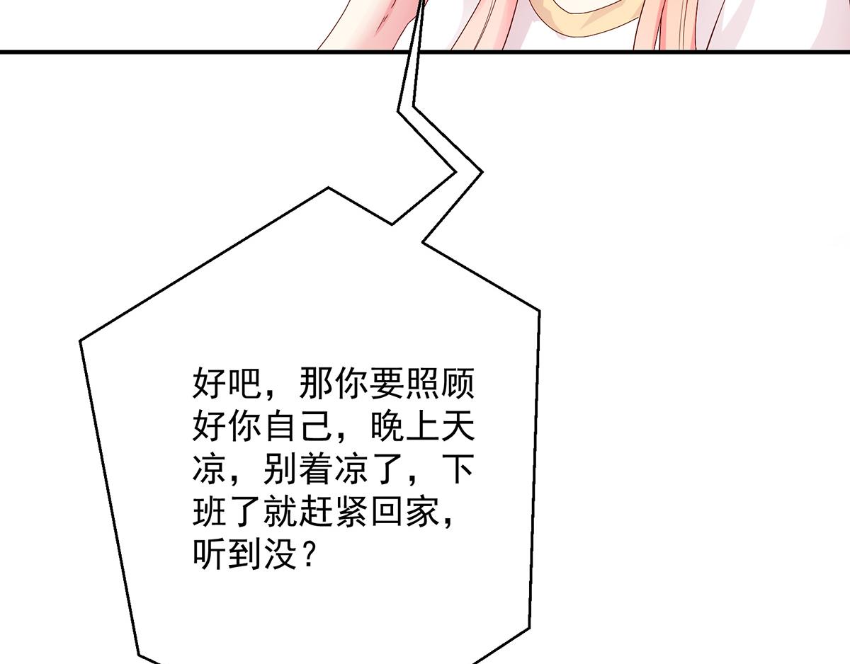 第120话 谢谢你，亲爱的(1/2)-第120话