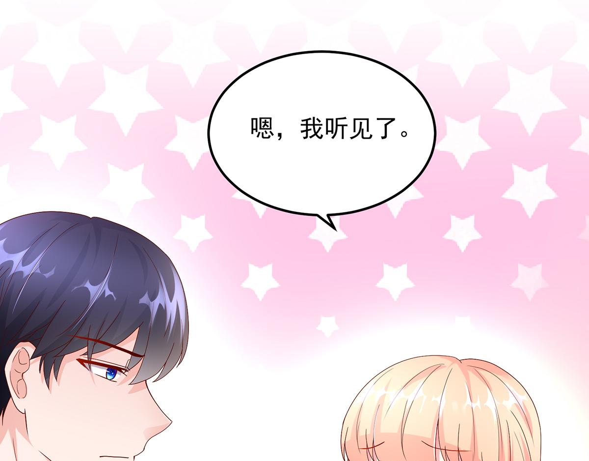 第120话 谢谢你，亲爱的(1/2)-第120话