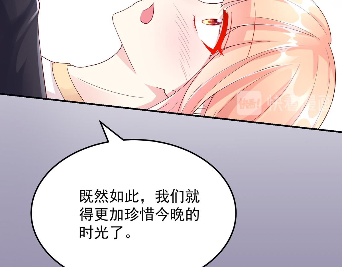 第120话 谢谢你，亲爱的(1/2)-第120话