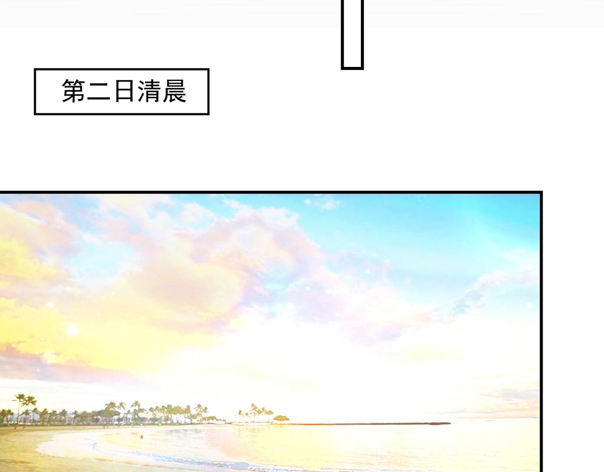 第120话 谢谢你，亲爱的(1/2)-第120话