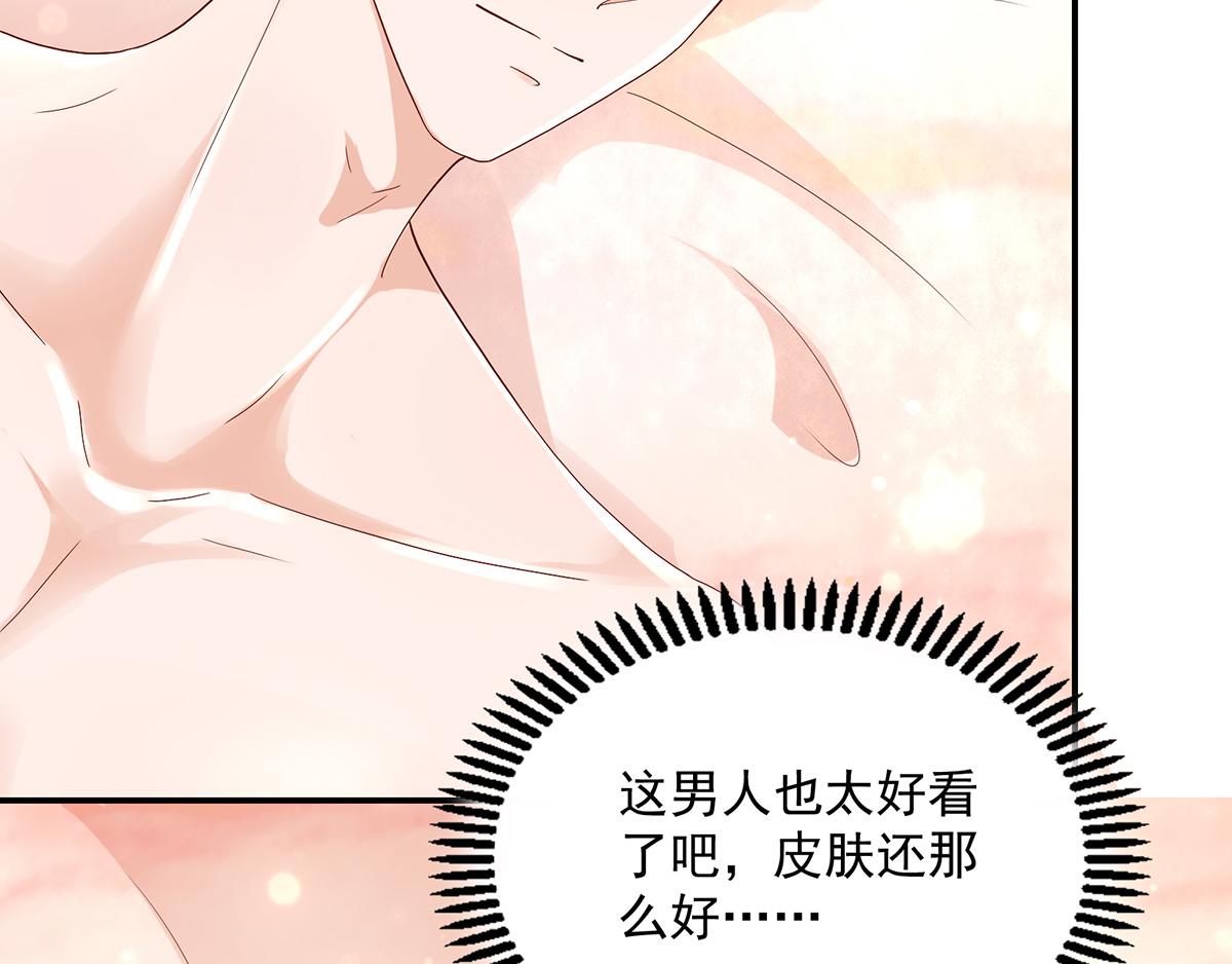 第120话 谢谢你，亲爱的(1/2)-第120话