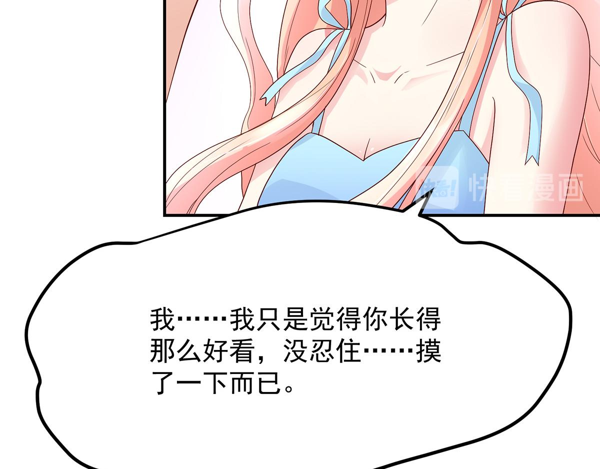 第120话 谢谢你，亲爱的(1/2)-第120话