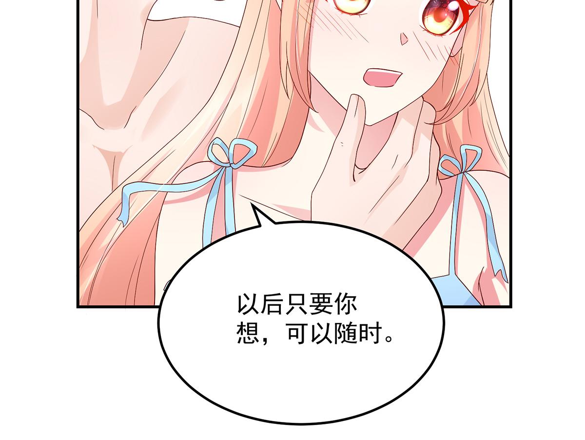 第120话 谢谢你，亲爱的(1/2)-第120话