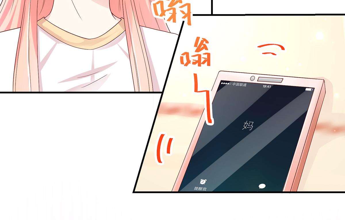 第120话 谢谢你，亲爱的(1/2)-第120话