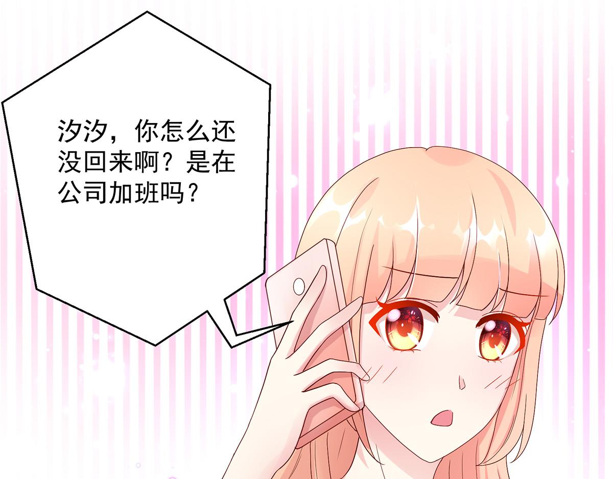 第120话 谢谢你，亲爱的(1/2)-第120话