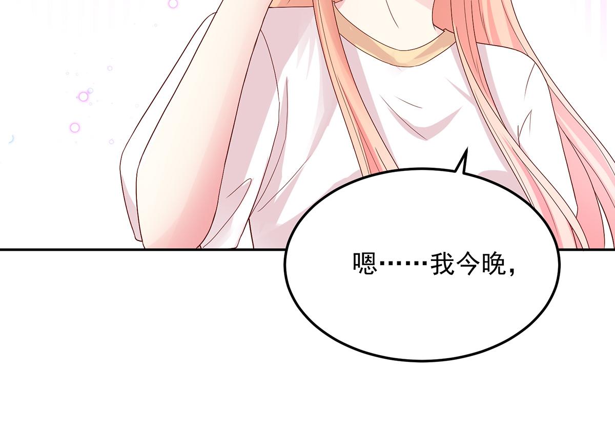 第120话 谢谢你，亲爱的(1/2)-第120话