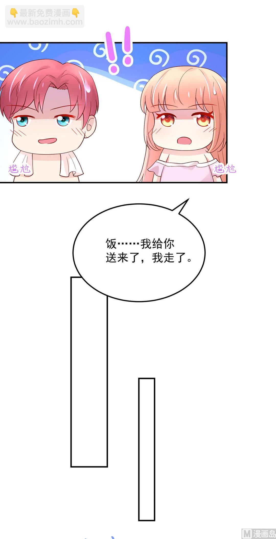 第124话 容骁，清醒一点-第124话