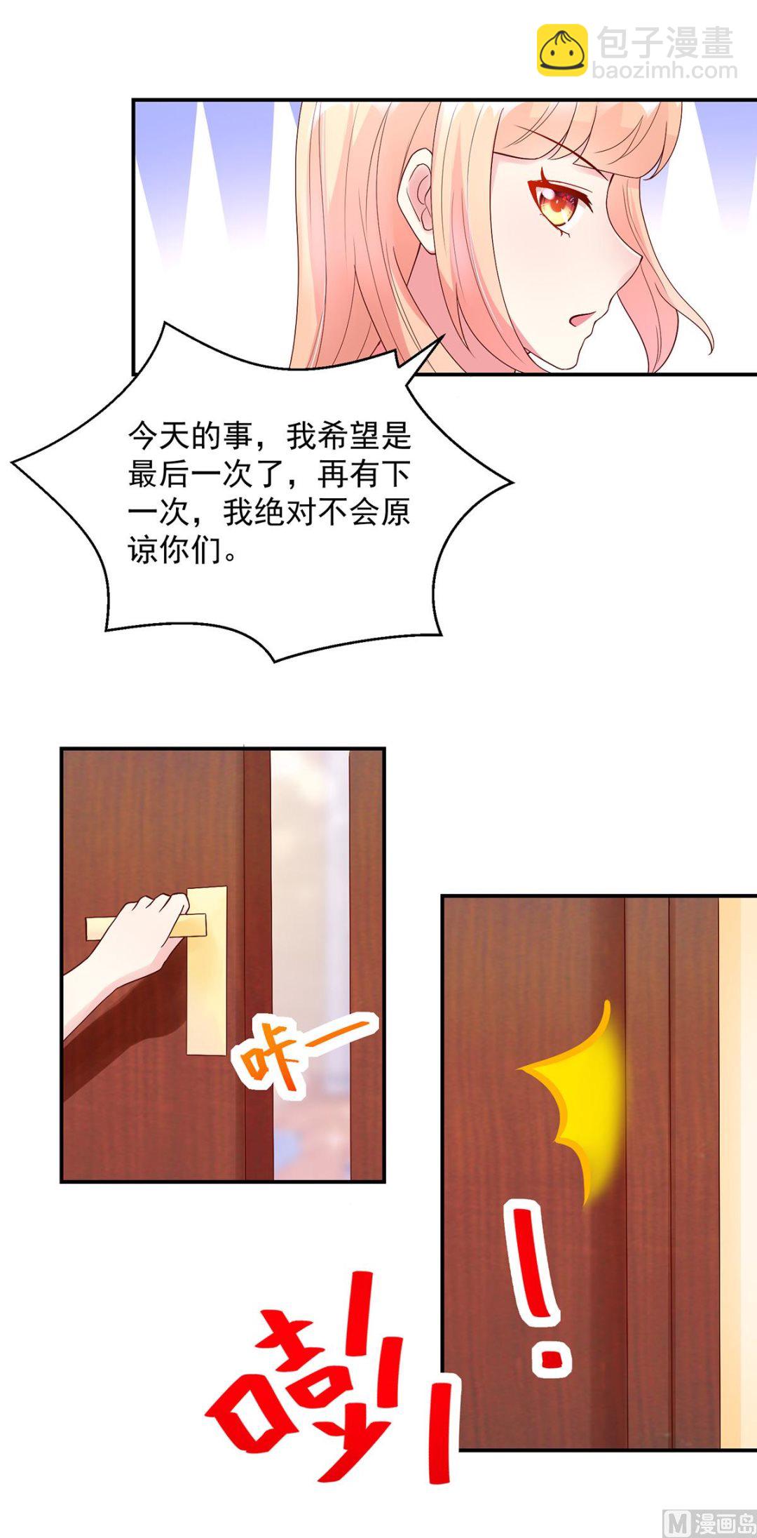 第124话 容骁，清醒一点-第124话