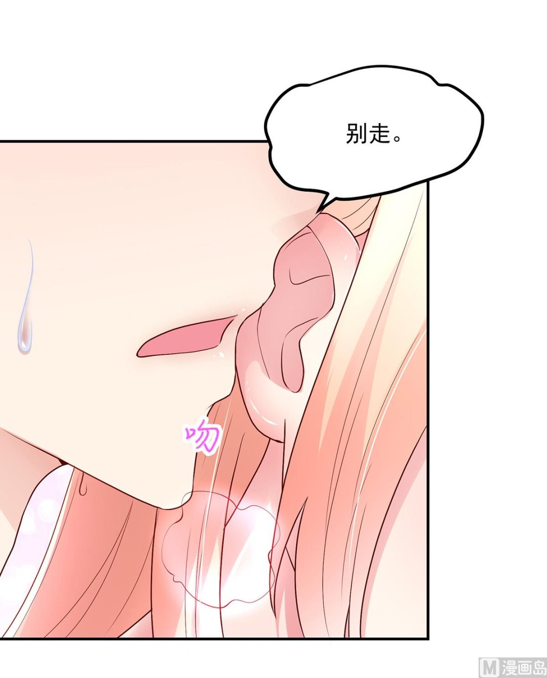 第124话 容骁，清醒一点-第124话