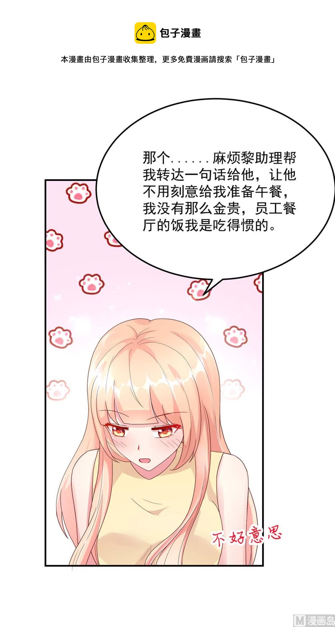 第126话 缺你，不缺钱-第126话