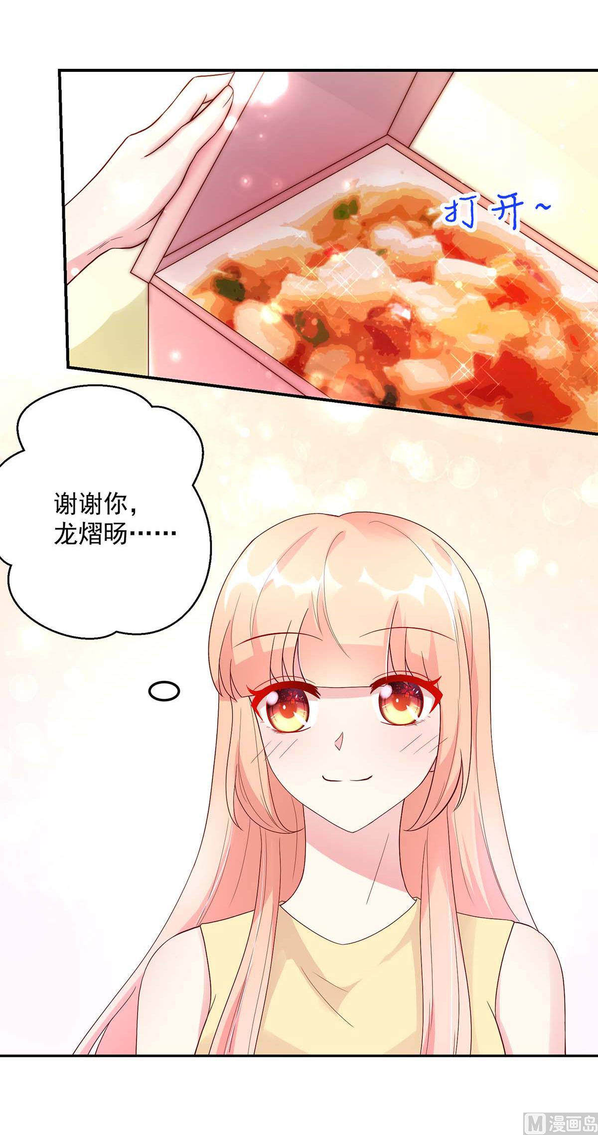 第126话 缺你，不缺钱-第126话