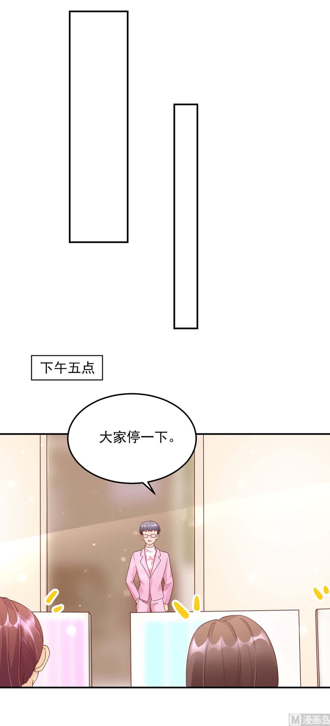 第126话 缺你，不缺钱-第126话