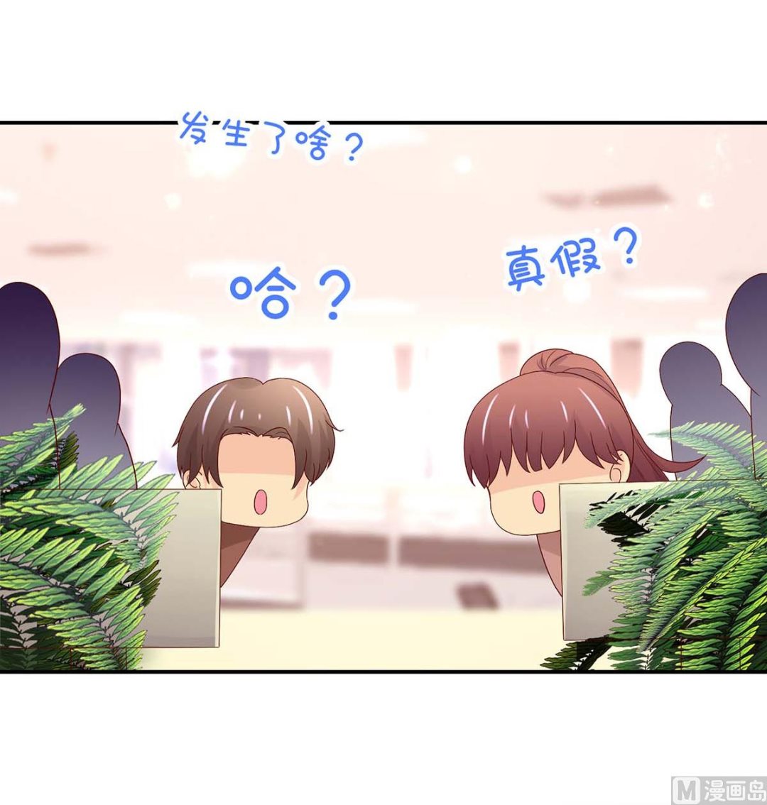 第126话 缺你，不缺钱-第126话