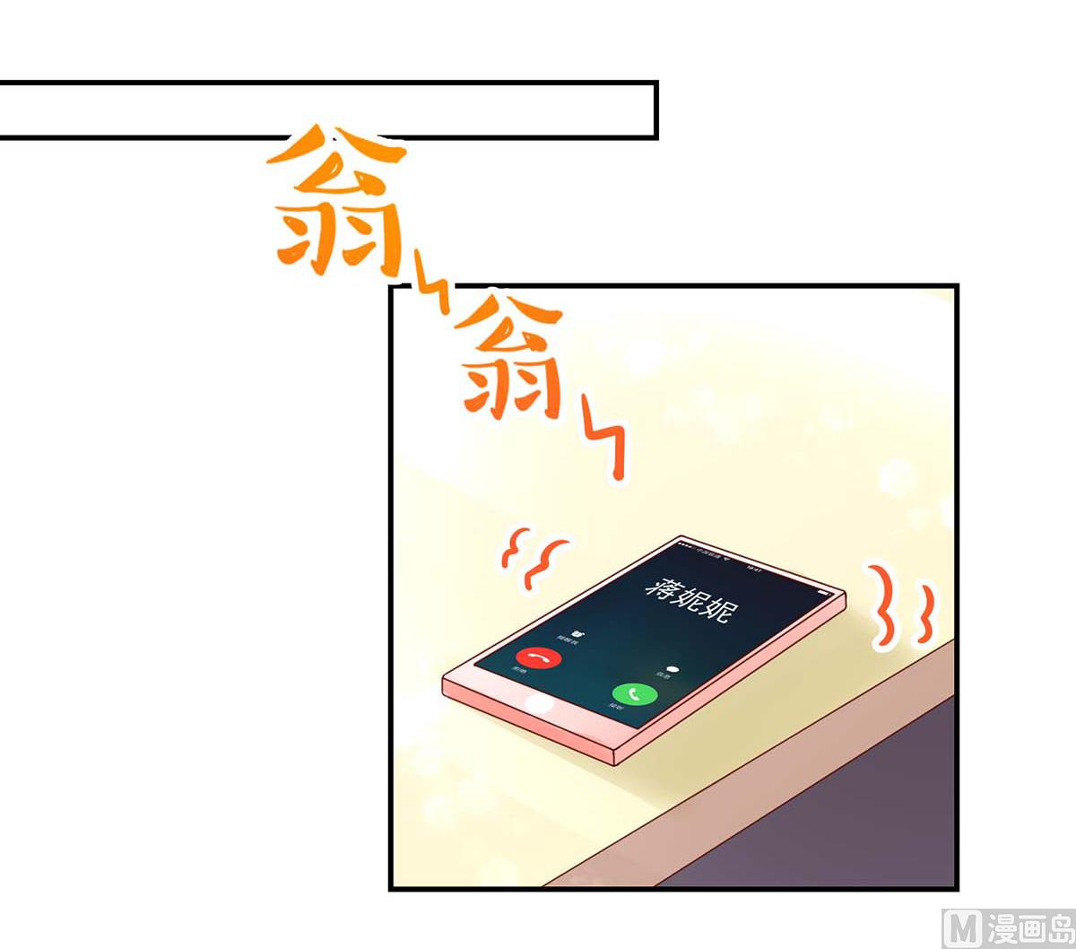 第126话 缺你，不缺钱-第126话