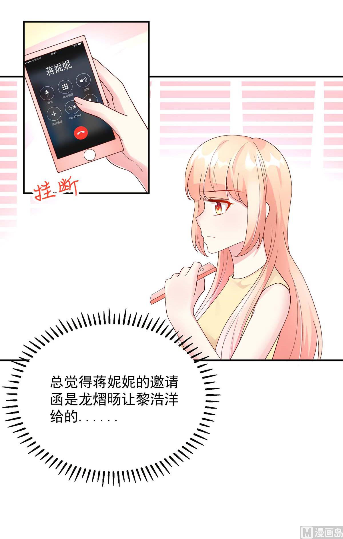 第126话 缺你，不缺钱-第126话