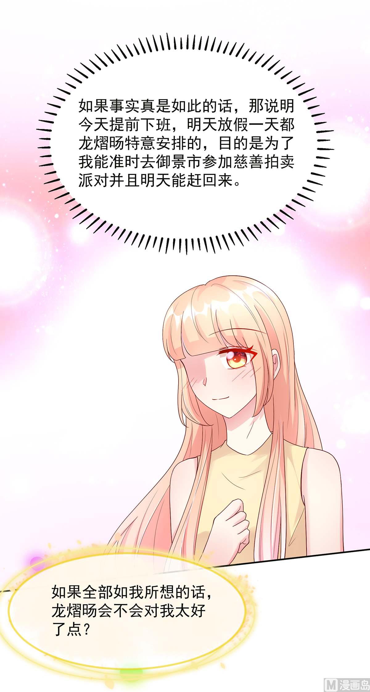 第126话 缺你，不缺钱-第126话