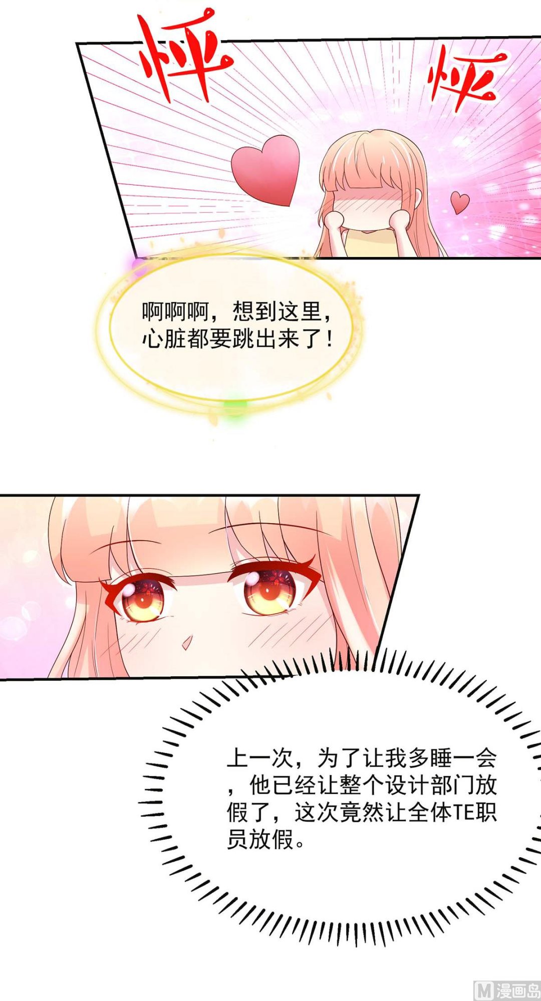 第126话 缺你，不缺钱-第126话