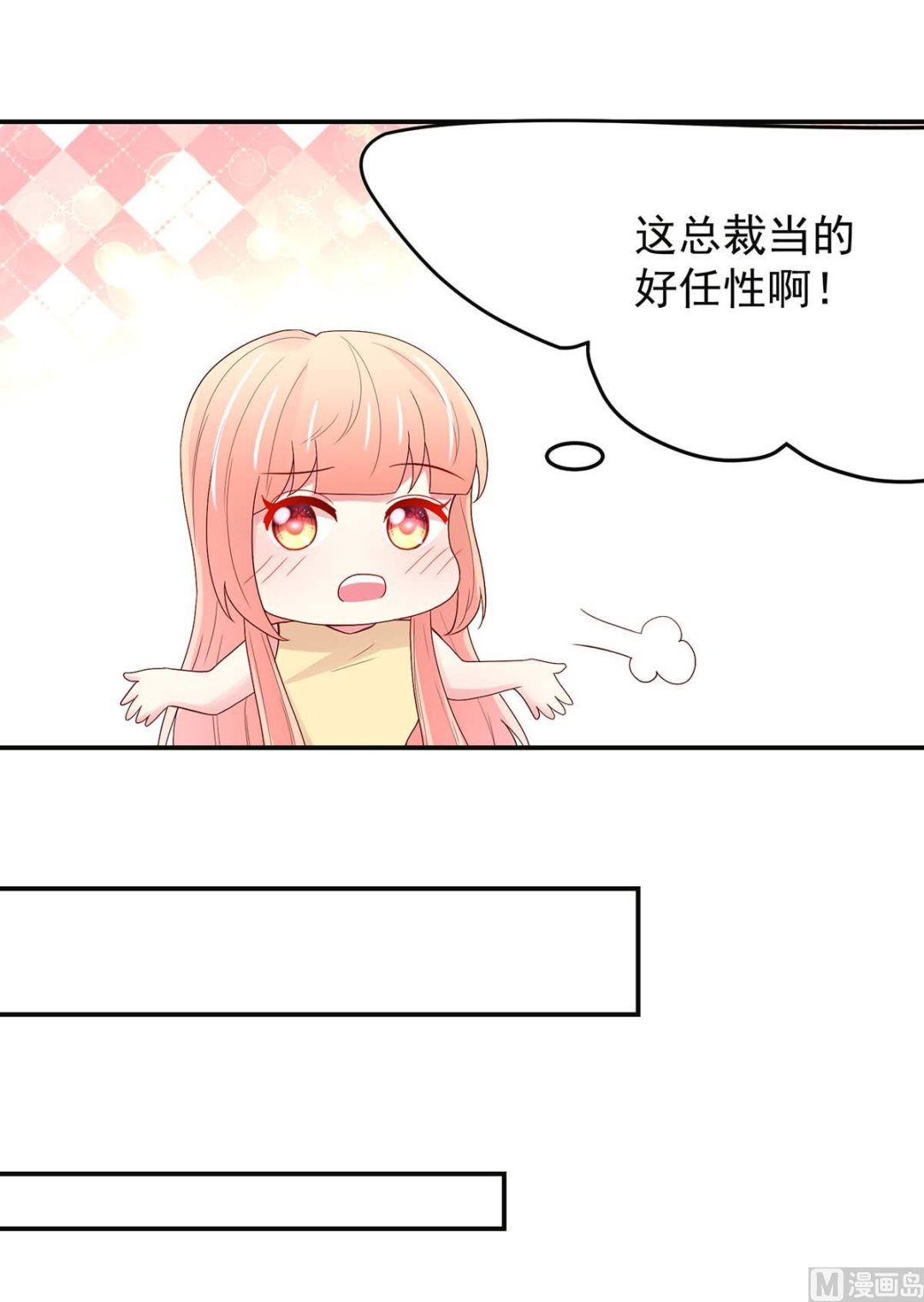 第126话 缺你，不缺钱-第126话