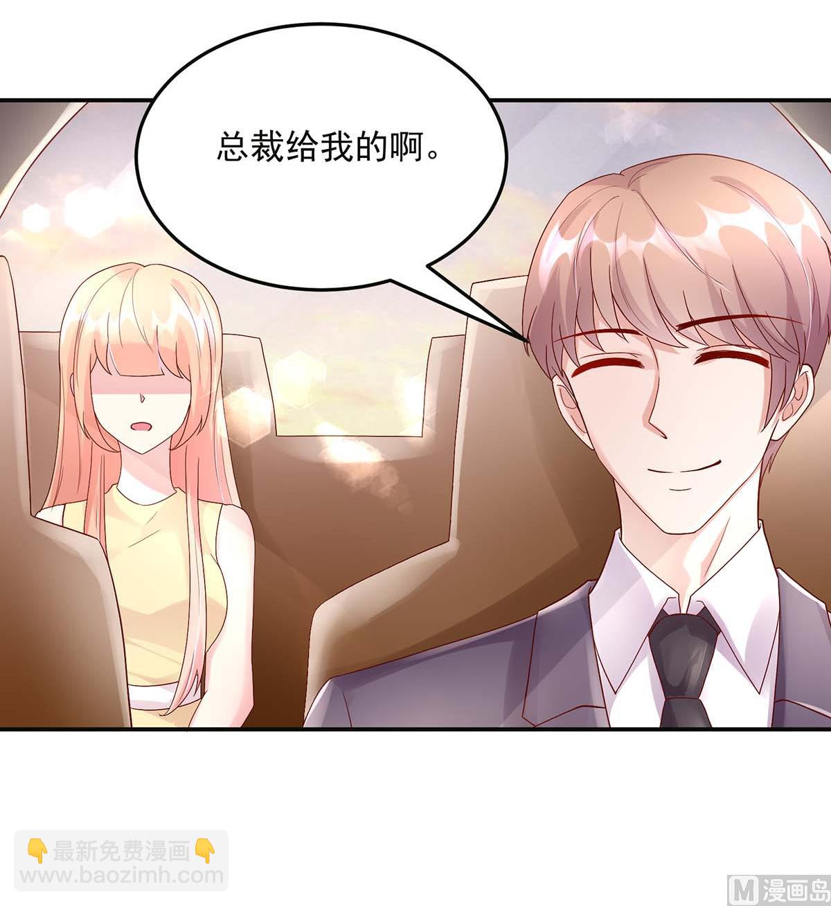 第126话 缺你，不缺钱-第126话