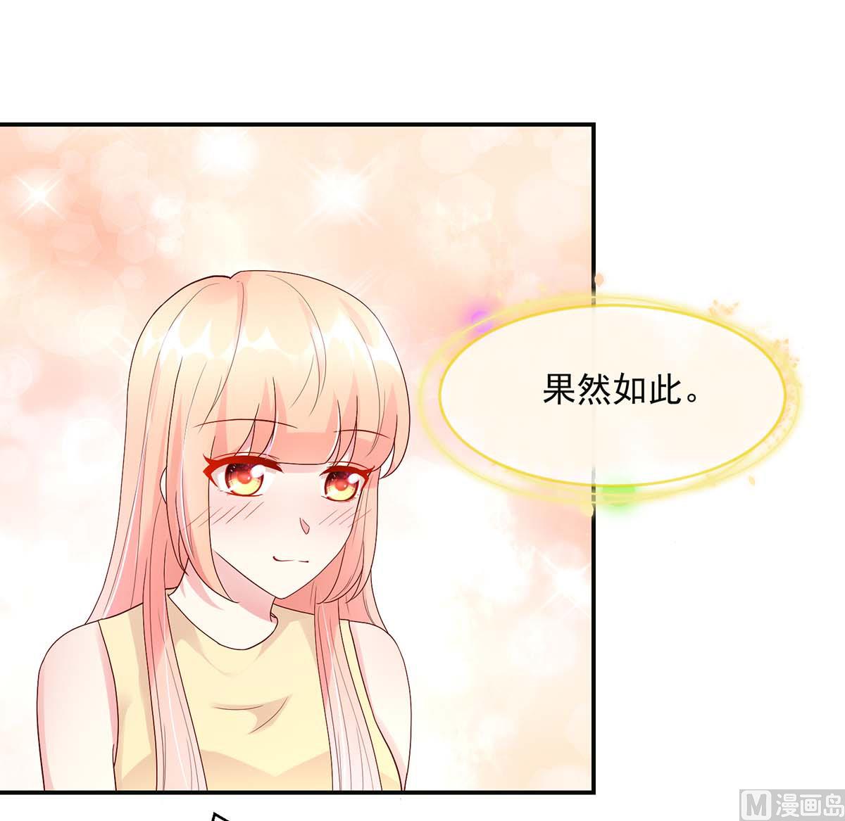 第126话 缺你，不缺钱-第126话