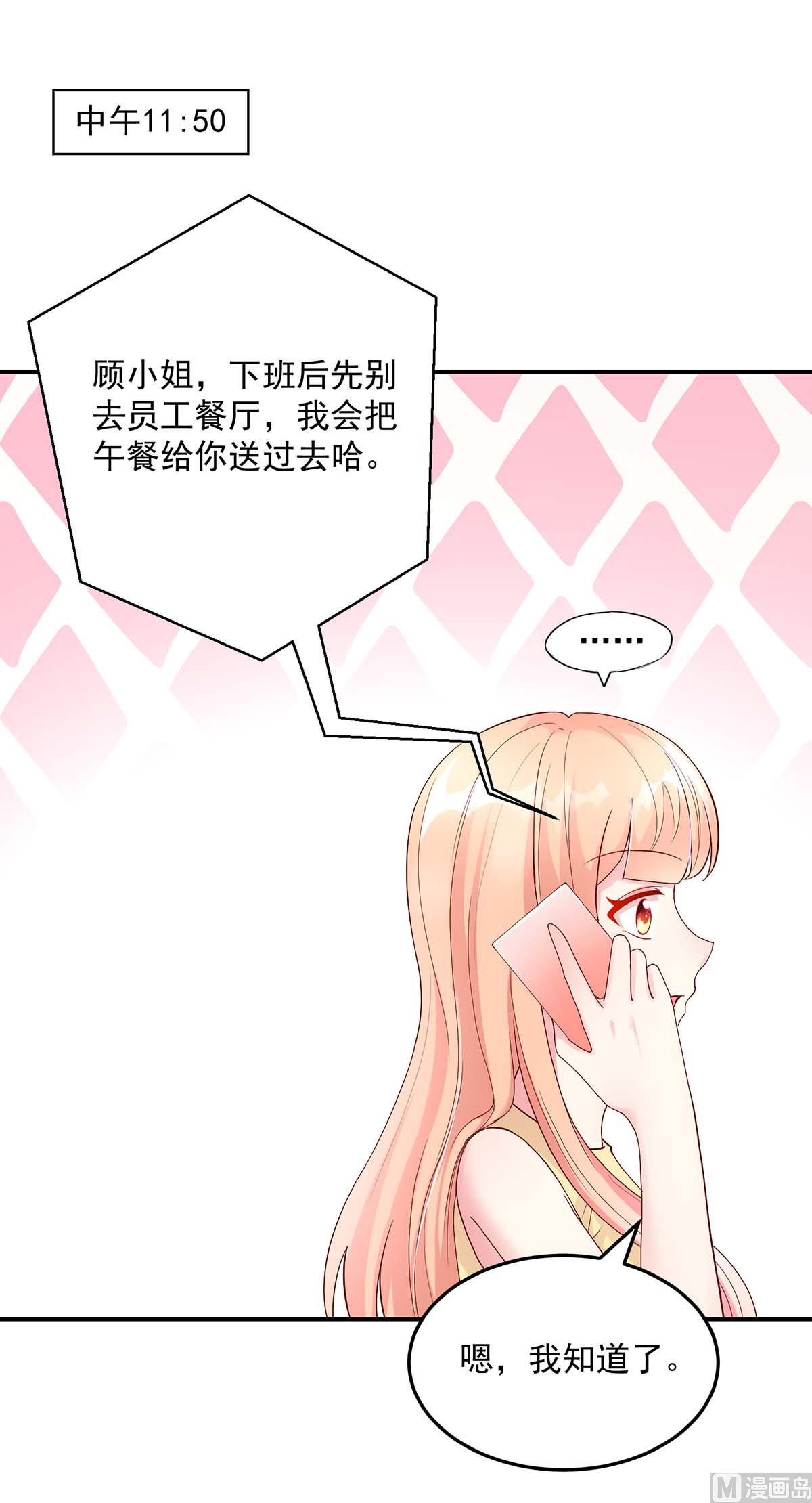 第126话 缺你，不缺钱-第126话