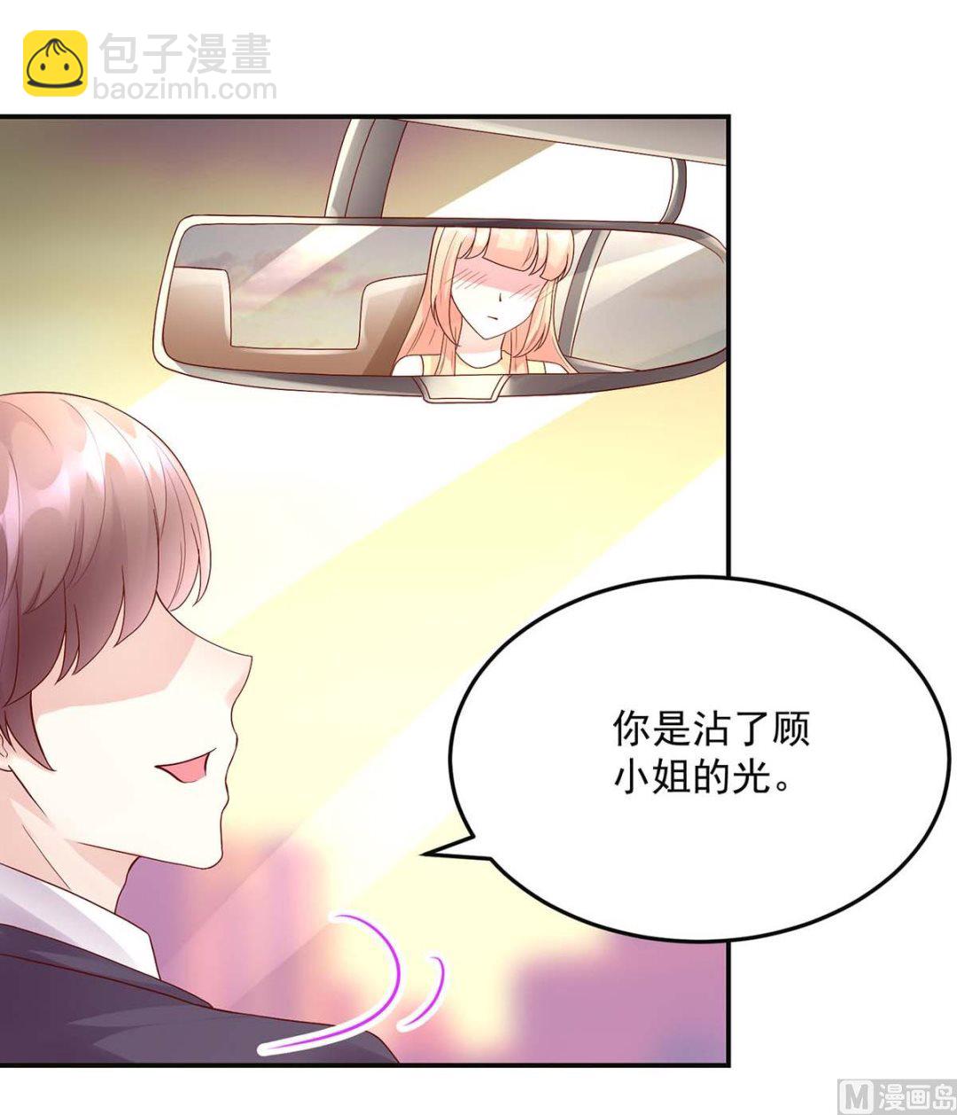 第126话 缺你，不缺钱-第126话