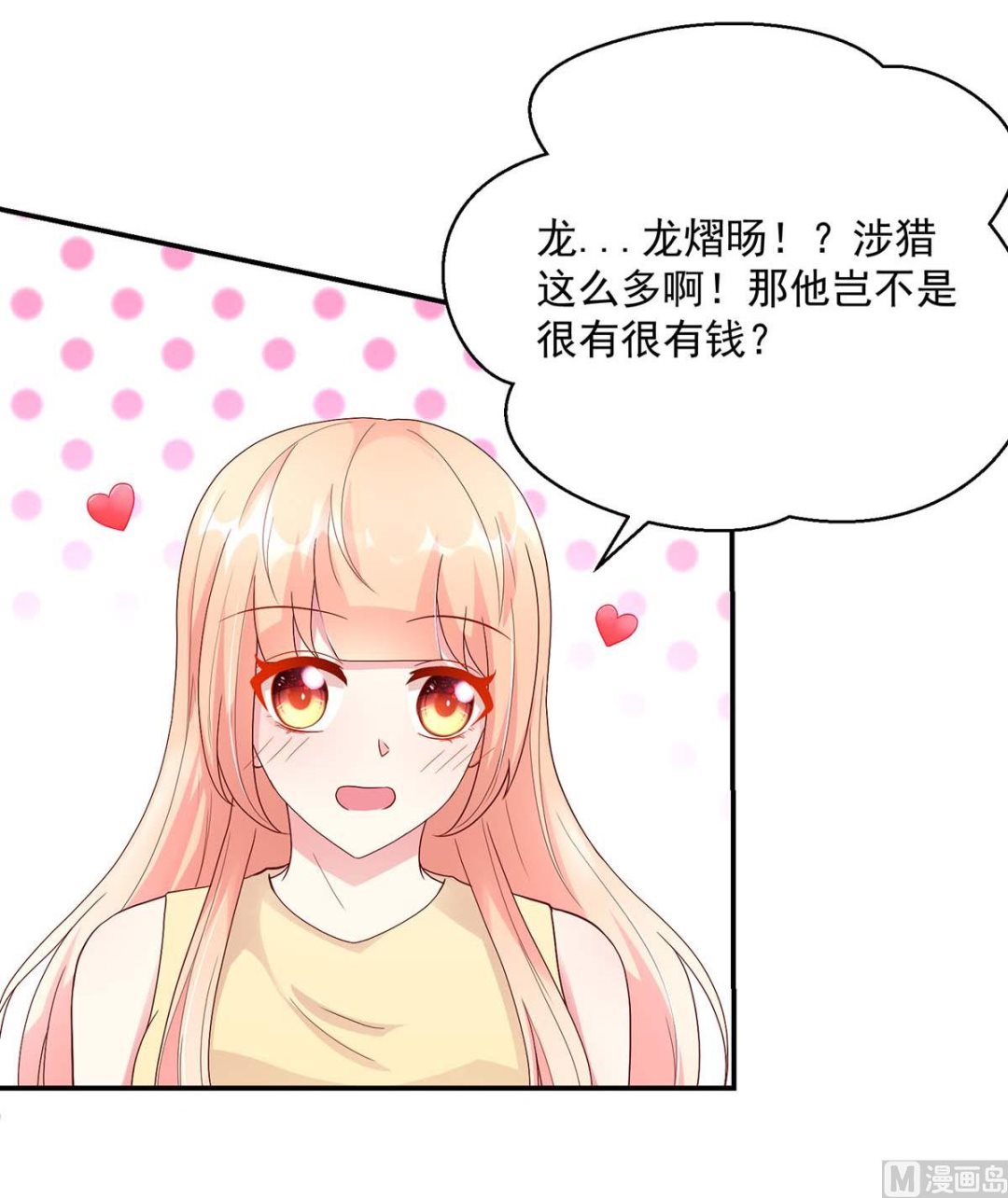 第126话 缺你，不缺钱-第126话
