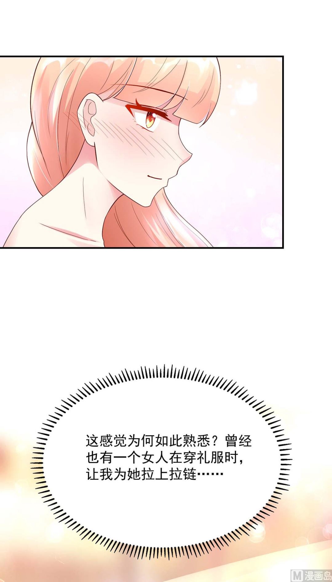 第128话 为何，如此熟悉-第128话