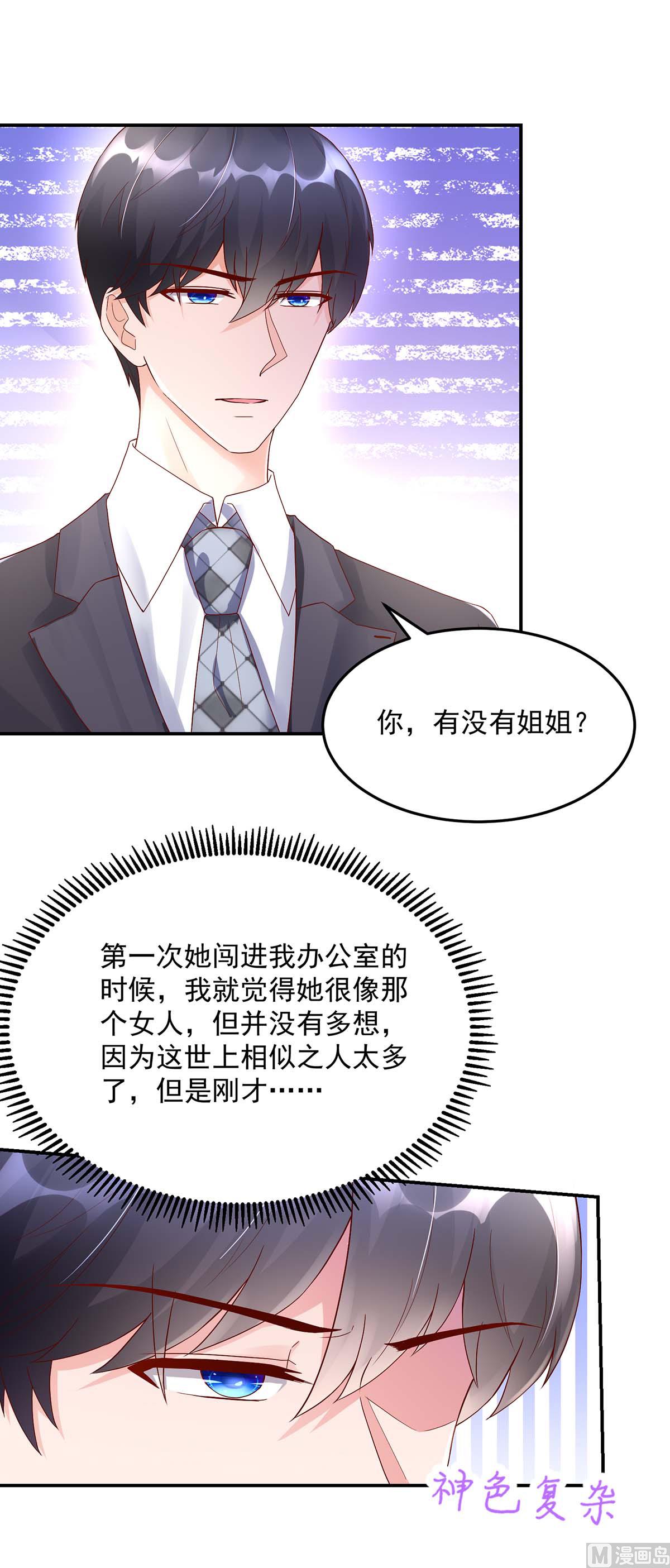 第128话 为何，如此熟悉-第128话