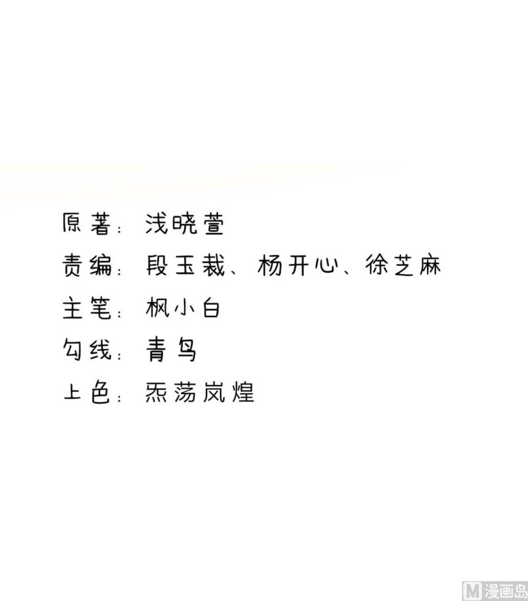 第128话 为何，如此熟悉-第128话