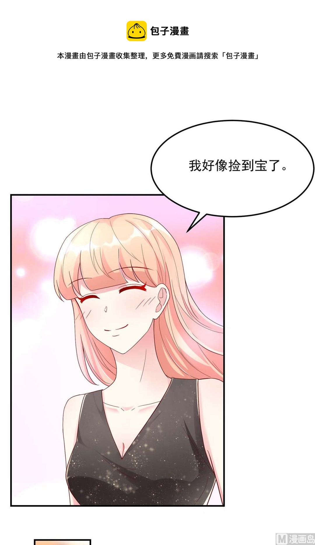 第128话 为何，如此熟悉-第128话
